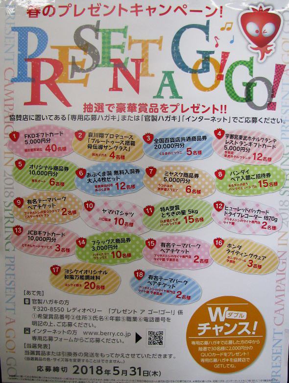 春のプレゼントキャンペーン Twitter Search 春のプレゼントキャンペーン Twitter Search