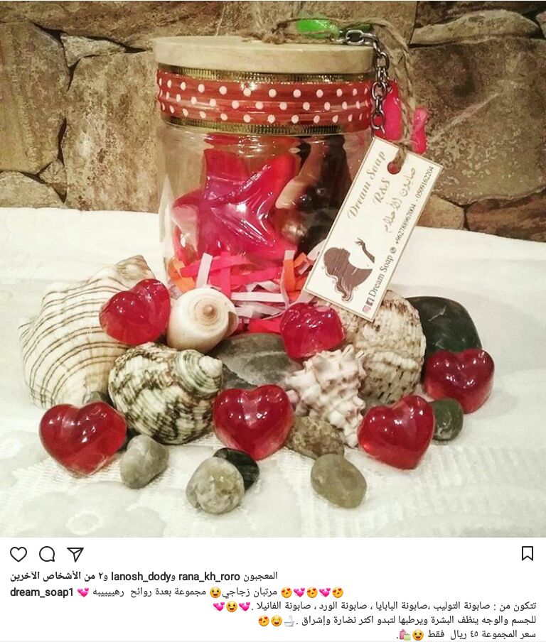 DreamSoap1's tweet photo. 😍صابون مجموعة رائعة بعدة روائح غنيهوزكيه 😍٤٥ريال فقط 👸👍👸👍👸👍👸💖 https://t.co/DVOPvKZVpS