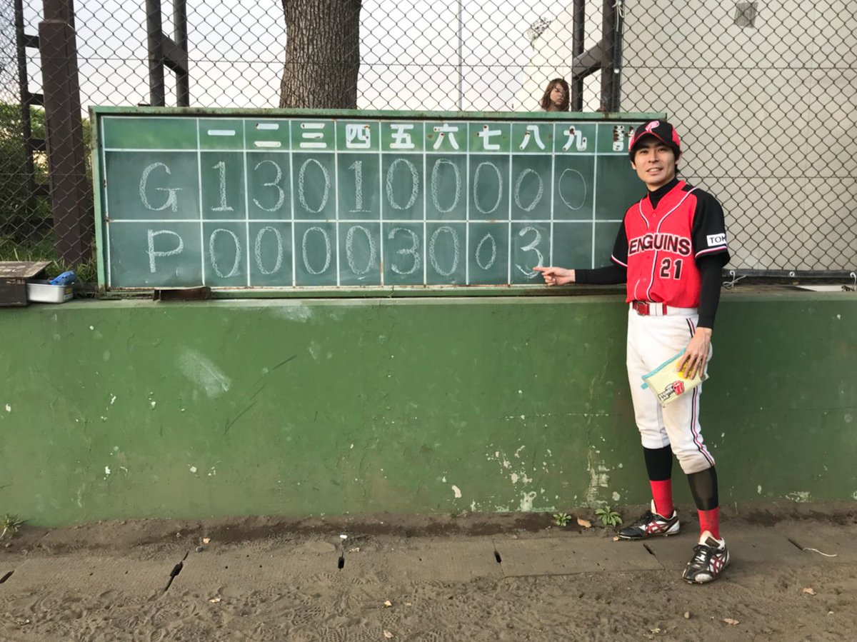 setapenguins's tweet photo. <#オープン戦>
2018年4月8日(日) vs GOLDENCLUB
9-5(変則9イニング)
https://t.co/chn8kRJbYz https://t.co/jcxqxrBaA6