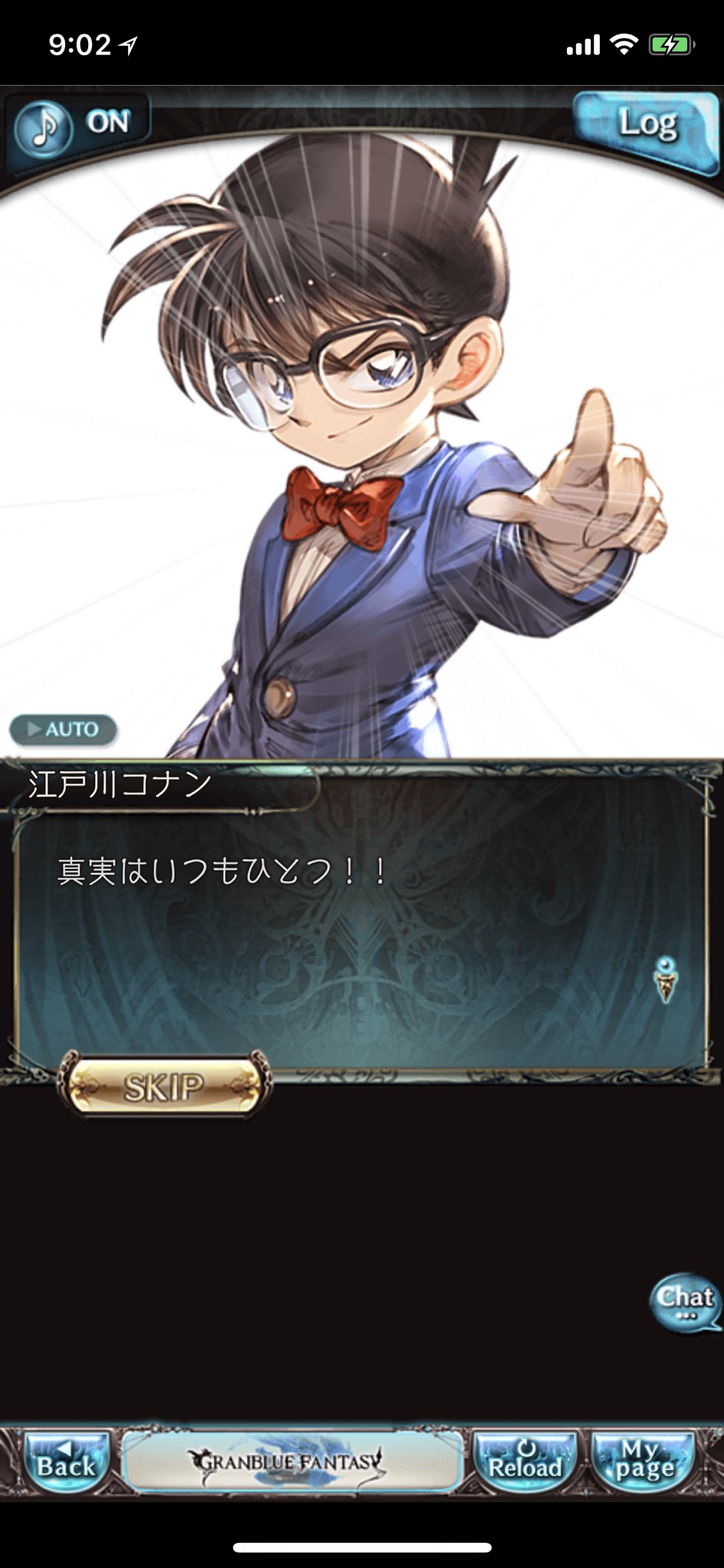 グラブルコナン Twitter Search Twitter