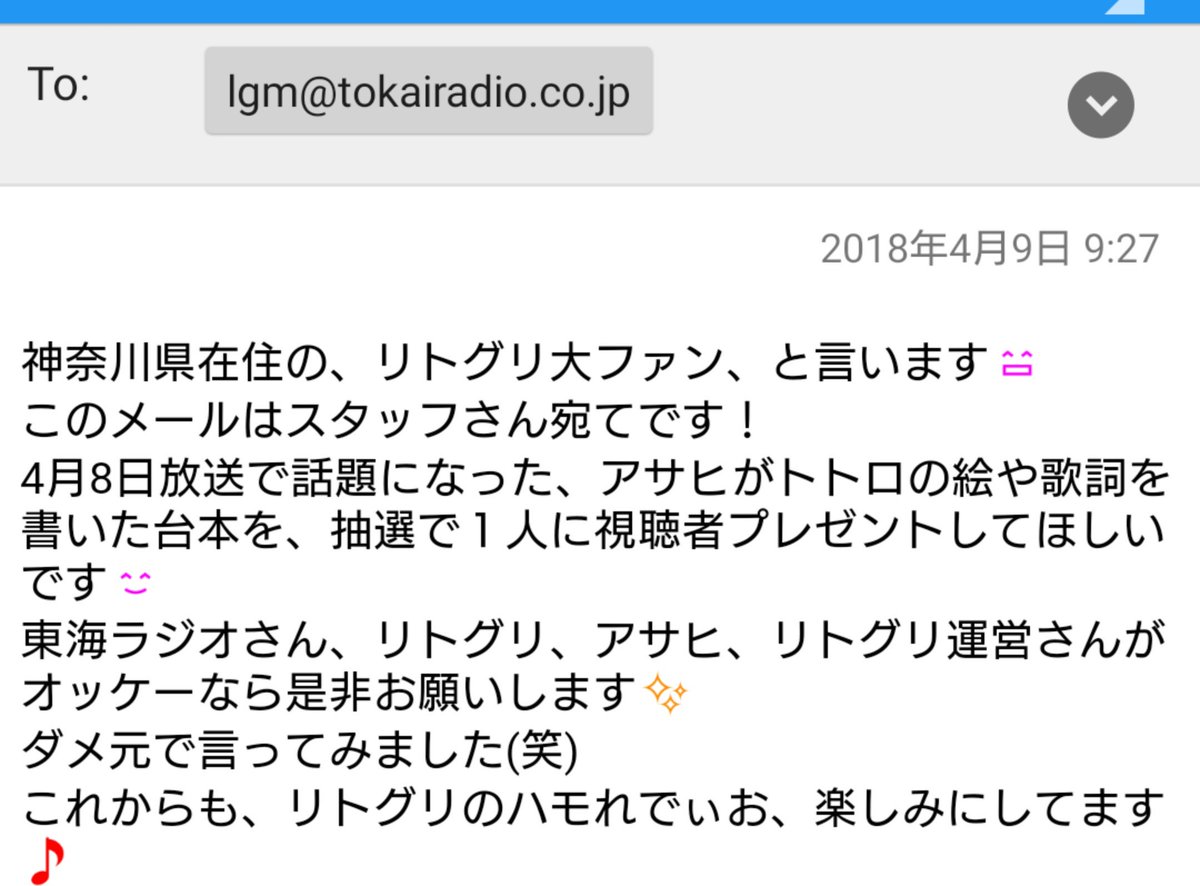 トトロ 歌詞 となりのトトロ 歌詞 井上あずみ ふりがな付 歌詞検索サイト Utaten