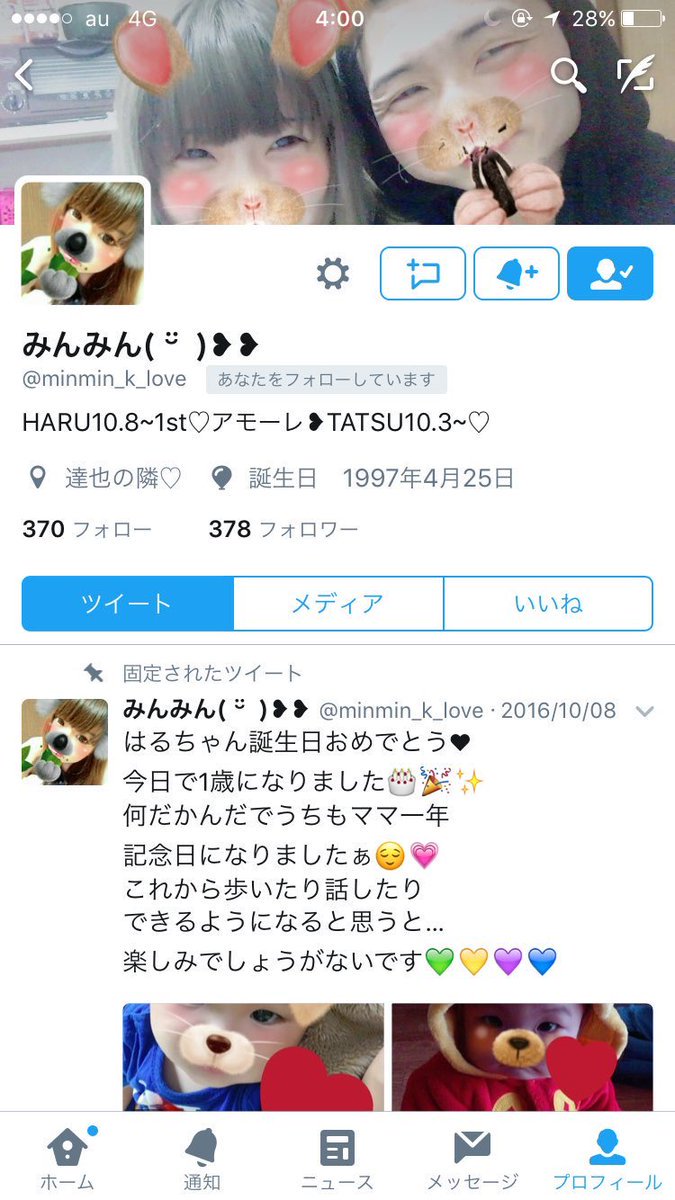 bakattersin's tweet photo. この親に同じ事やってやりてぇな . https://t.co/7kP2KnrffG