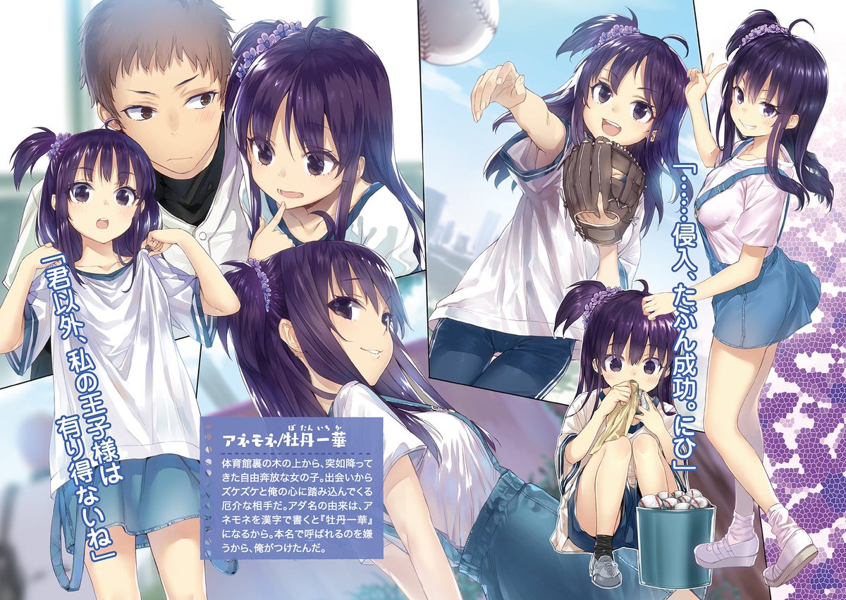 Kiyoe On Twitter Ore Wo Suki Nano Wa Omae Dake Ka Yo Vol 8 Mar Kiyoe On Twitter Ore Wo Suki Nano Wa Omae Dake Ka Yo Vol 8 Mar