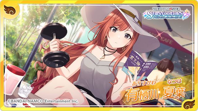 ぱたぱたンゴ Feat 松田理沙 見るな