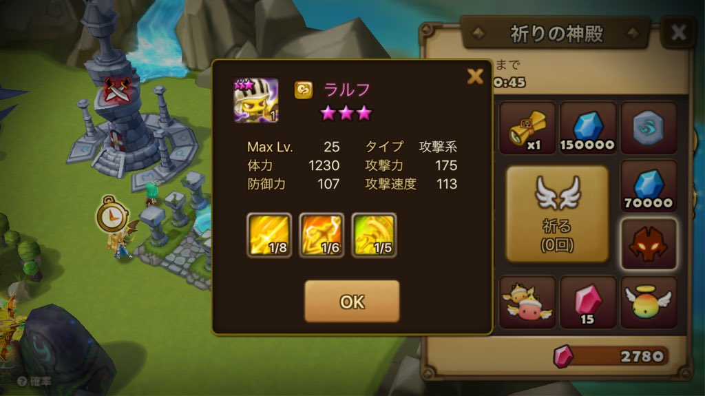 Hxdx 祈りでモンスターマスに止まるのは純5と同確率程度 おさらい サマナ サマナーズウォー 星3っぽいけど星2 純5くれ T Co Barisnjzzf Twitter