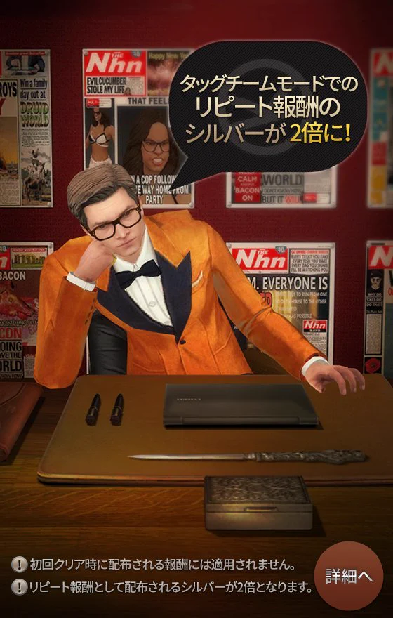 Kingsman (@Kingsman_Game) / X