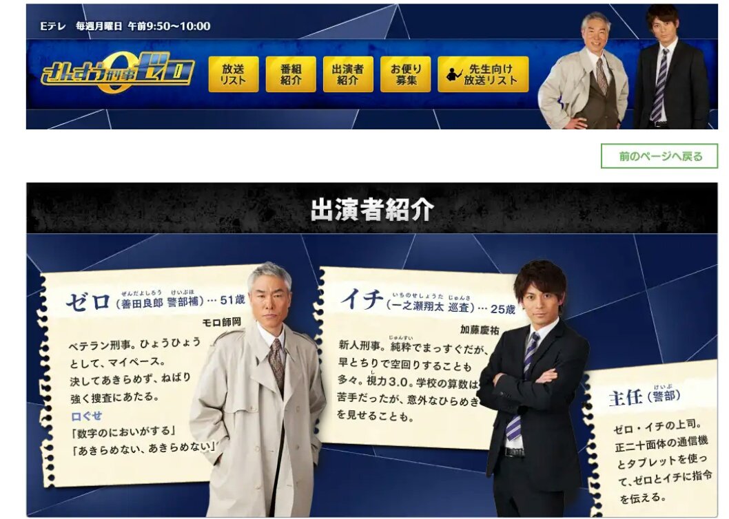 ハイ キュー ネタバレ 380 最新ネタバレ ハイキュー 324話 考察 研磨からクロへ感謝の言葉 ゴミ捨て場の決戦ついに決着 Documents Openideo Com