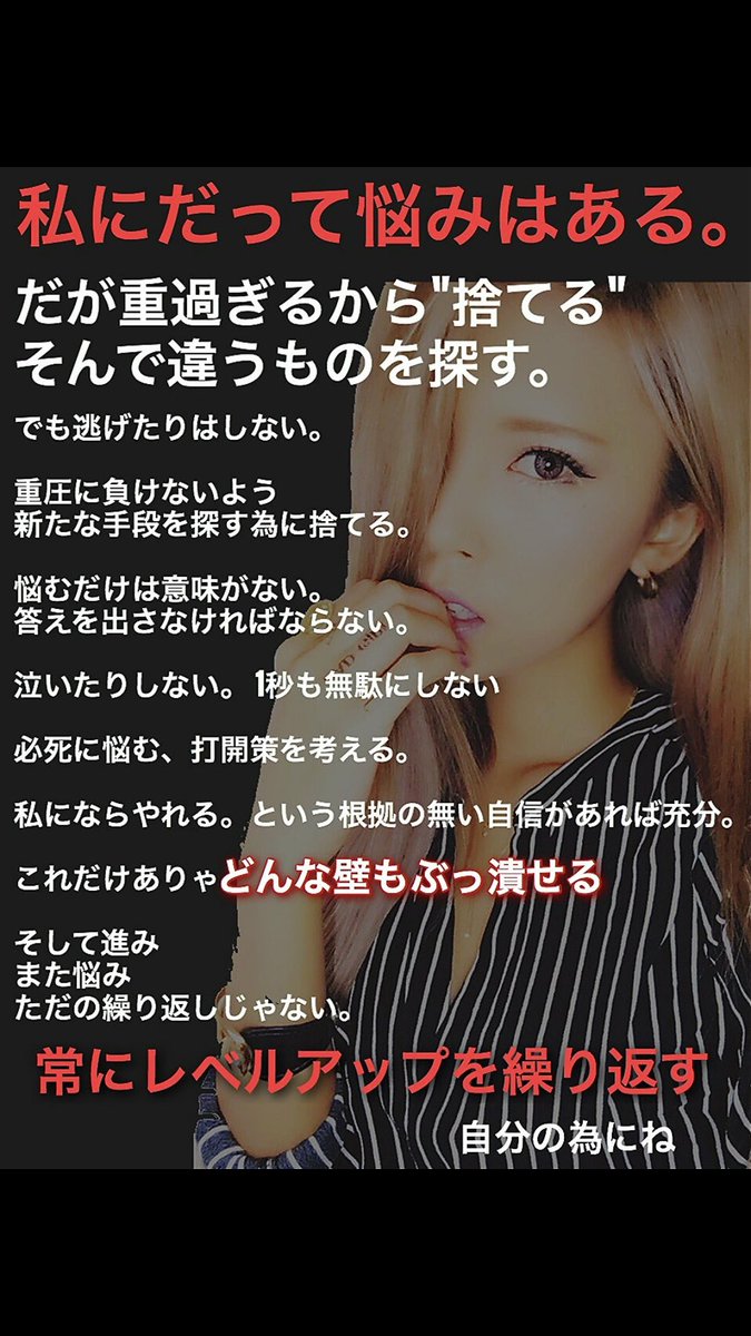 mi296mi296's tweet photo. @hayamajunna これが好きな言葉 https://t.co/3w2hYl7Xyd