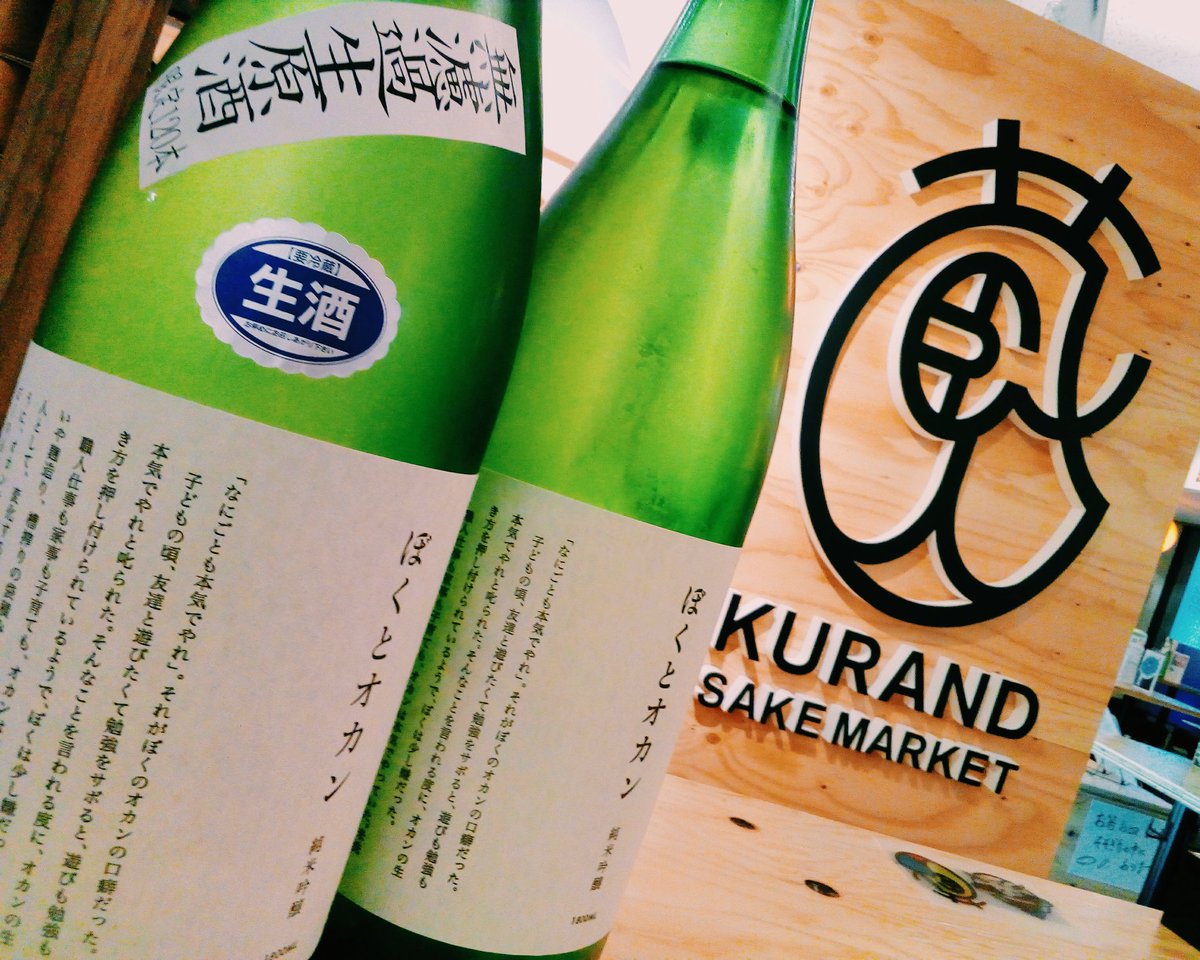 ãæ¨ªæµé£²ã¿æ¯ã¹æ¨ªä¸ãã®ç»åæ¤ç´¢çµæ