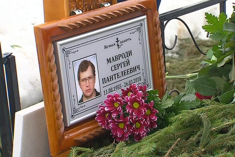 zedbillionaire's tweet photo. Sergei Mavrodi: MMM Founder Buried In Closed Coffin (Photo, Video) https://t.co/k0whdvhzTG https://t.co/73cOYNj5DB