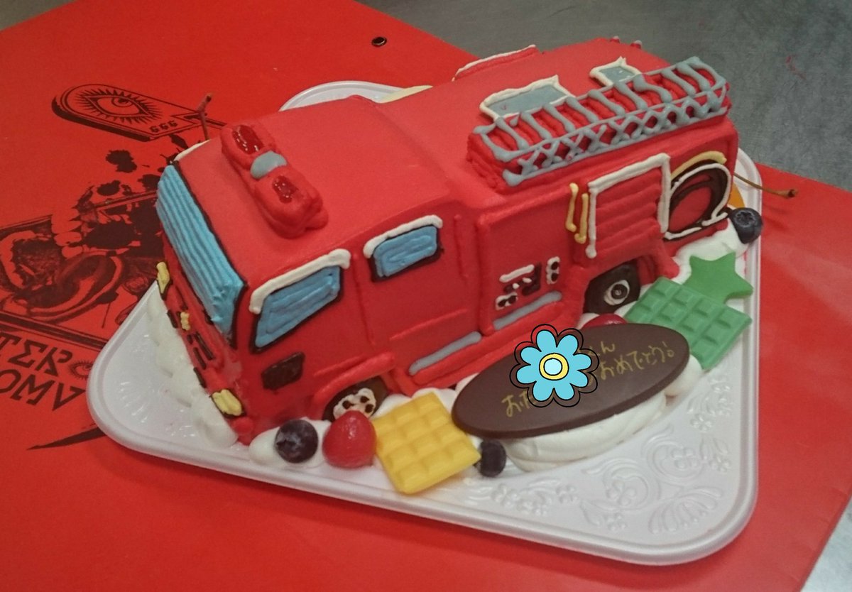 ケーキのはりまや Twitter પર ケーキのはりまやです 立体ケーキのご注文を頂きました ありがとうございました 立体ケーキ 消防車 仮面ライダービルド かっこいい 誕生日ケーキ 通販可 ケーキのはりまや 検索