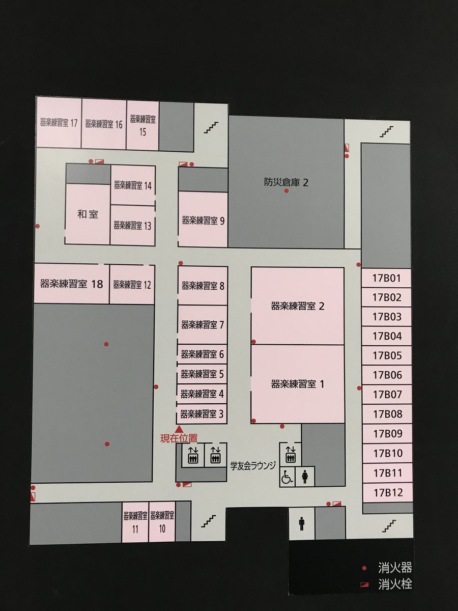 青学かるた愛好会 21 和室への行き方 17号館入って右にある階段を下ります 下りたら左に行き 右に曲がってから廊下をずっといきます 壁にある 和室 の案内のところで左にまがり 突き当たりの右すぐに和室があります よろしくお願いします