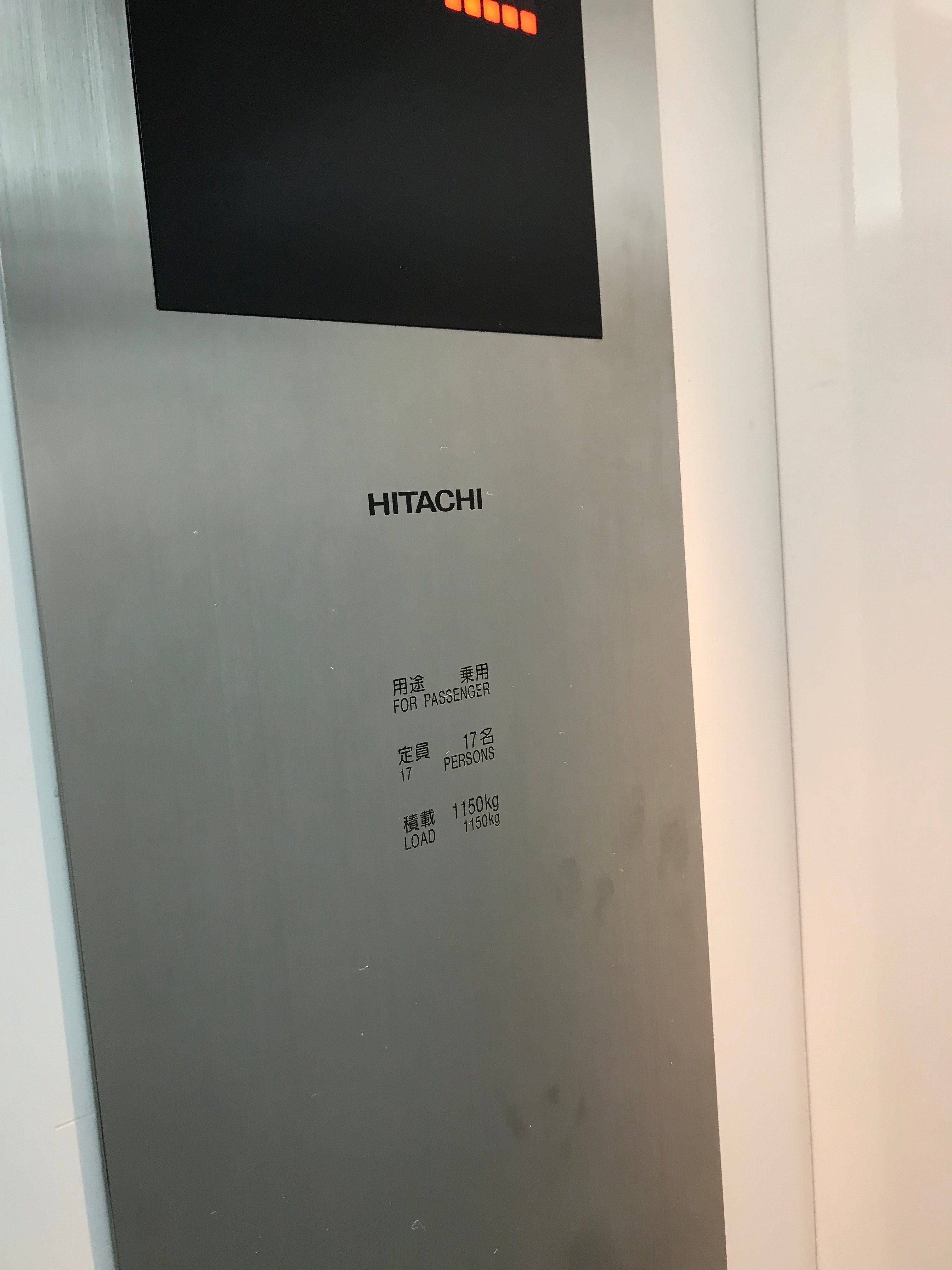 Kalle Alm on X I weigh about 70 kg 154 lbs Apparently above the average for this Japanese elevator 1150 kg max 17 ppl 67 kg 148 lbs per person. The