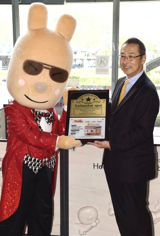 高知新聞 高知新聞4月9日の朝刊から 高知県のアンパンマンミュージアムに 日本のアニメ聖地 認定板 T Co Omgjgycmdp 高知新聞 アンパンマンミュージアム アニメ 聖地 香美市 香美市立やなせたかし記念館 認定プレート T 高知新聞 高知新聞4月9日の朝刊から 高知県のアンパンマンミュージアムに 日本のアニメ聖地 認定板 T Co Omgjgycmdp 高知新聞 アンパンマンミュージアム アニメ 聖地 香美市 香美市立やなせたかし記念館 認定プレート T