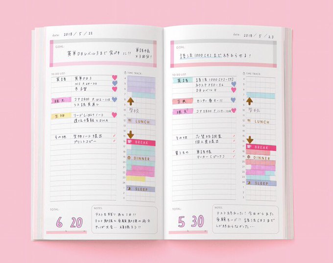 スタディプランナー という勉強用スケジュール帳が学生の間でじわじわ流行中 社会人にも便利そうです Pouch ポーチ