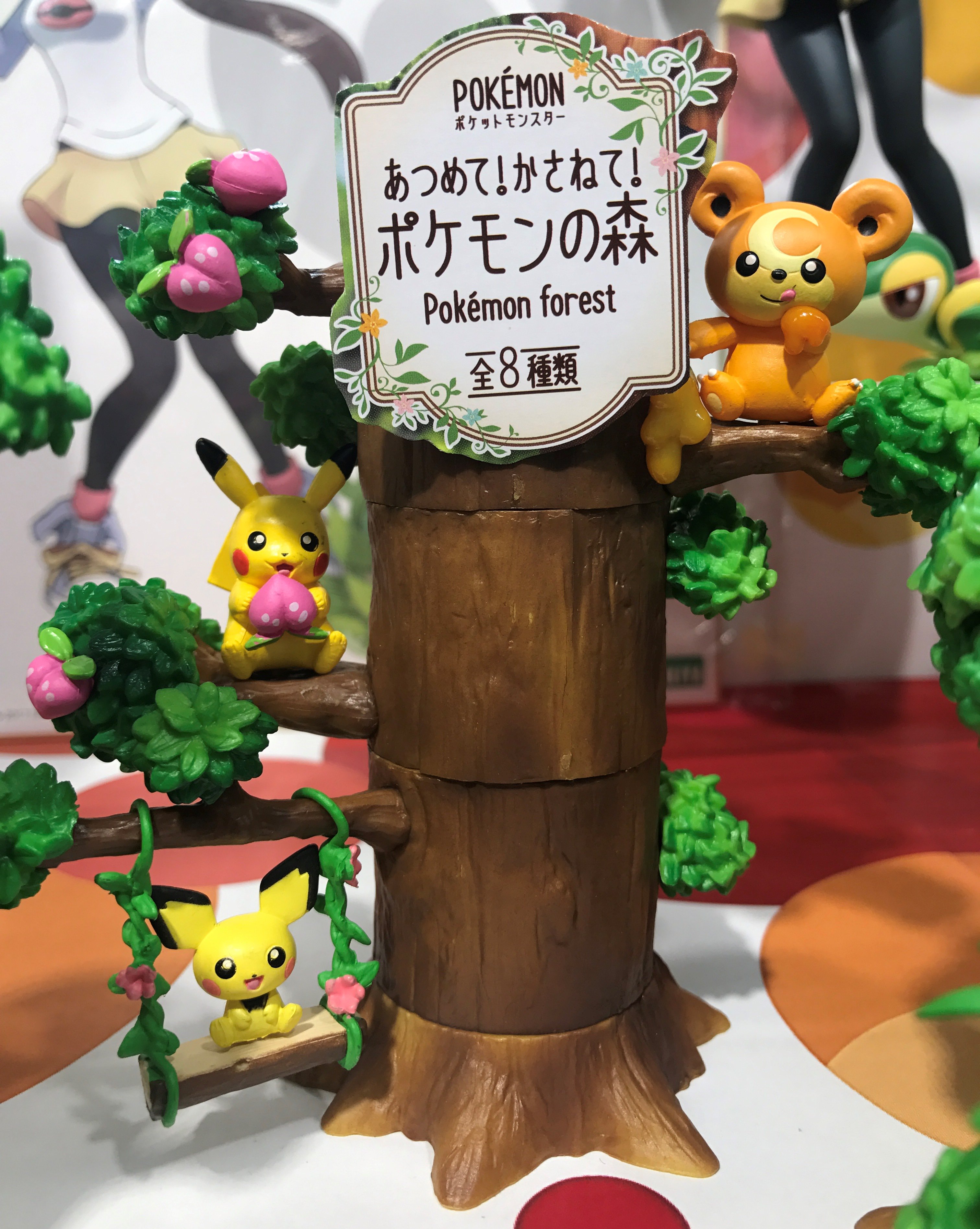 コトブキヤ日本橋 En Twitter コトブキヤ日本橋1f 新商品 あつめて かさねて ポケモン の森 1個 702 1box 5 616 入荷致しました 森にいるポケモンの活き活きとした表情や仕草の一場面を切り取ったフィギュアです 全種類集めると1本の木になります