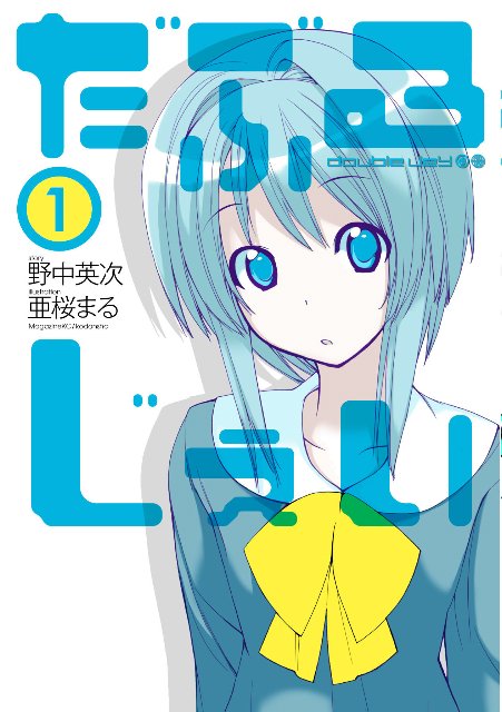 だぶるじぇいのtwitterイラスト検索結果 古い順 だぶるじぇいのtwitterイラスト検索結果 古い順