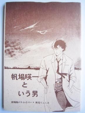 H かずひろ 帆場暎一のようなキャラとして Serial Experiments Lain の英利政美も挙げられる Lain の世界観にようやく現実が追い付いてきた感がある今日この頃 10年どころか年先取ったアニメだったのだね T Co Gygas7nggu Twitter