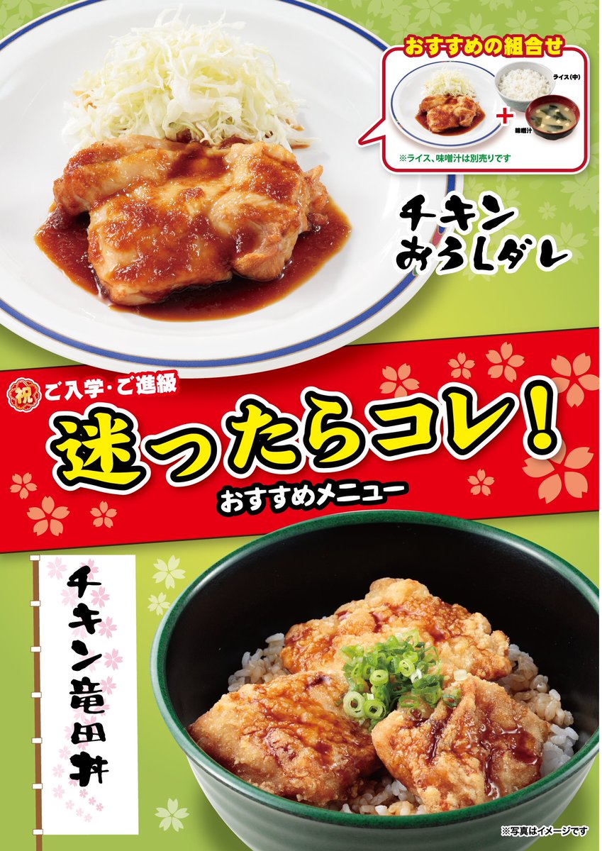 簡単美味しい 鶏もも肉のおろしだれ レシピ 作り方 By みゆきʕ ﻌ ʔ クックパッド 簡単おいしいみんなのレシピが360万品