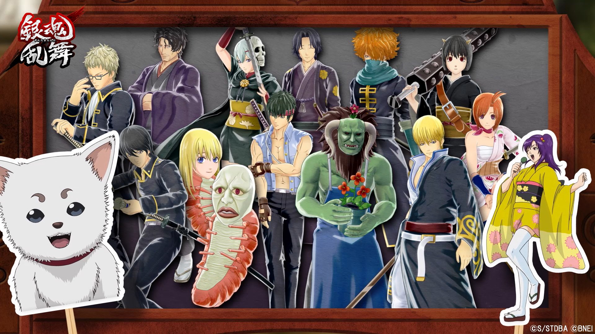 銀魂乱舞」公式アカウント (@gintama_gamePJ) / X