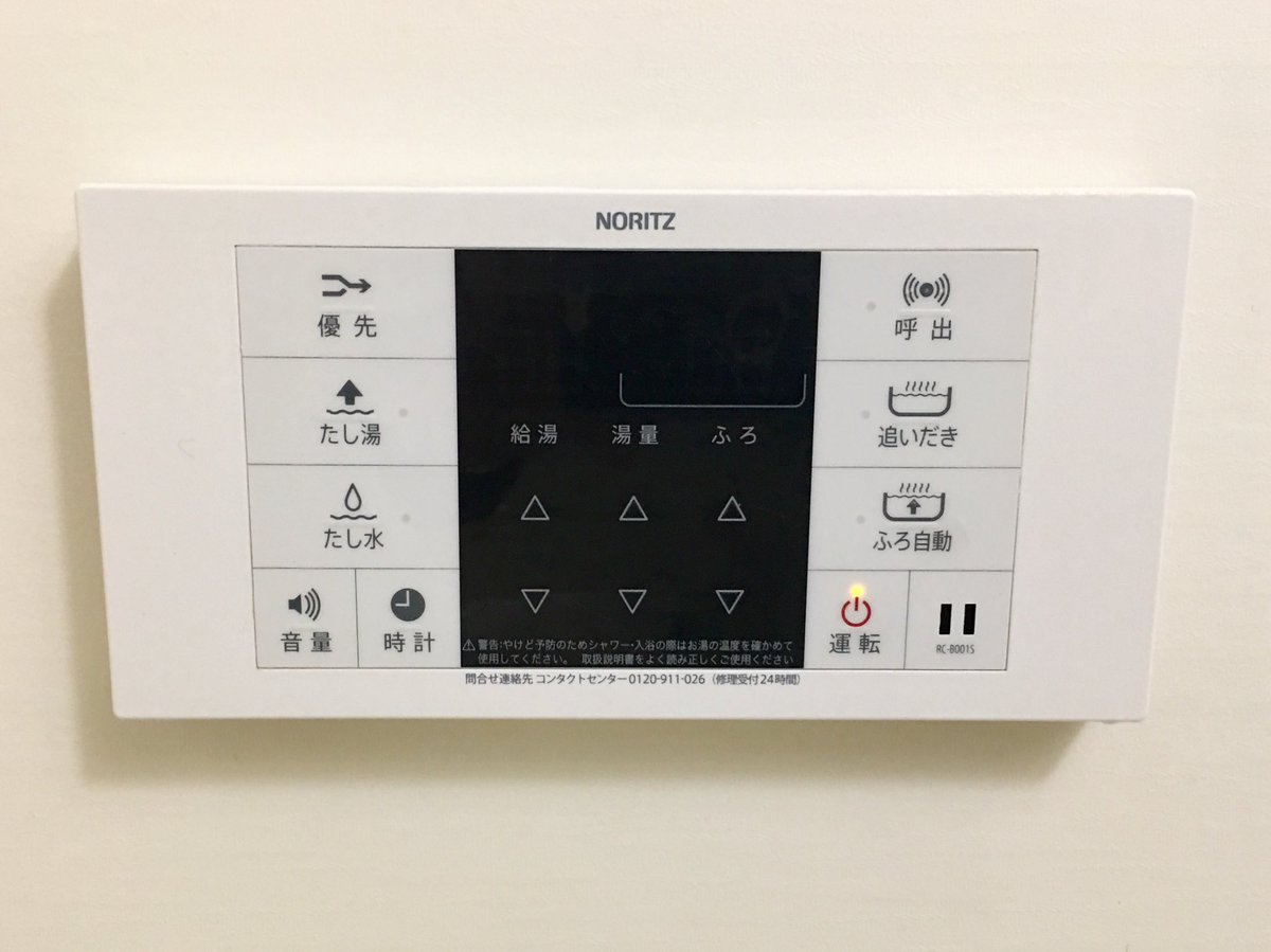 nomade-geek tweet media