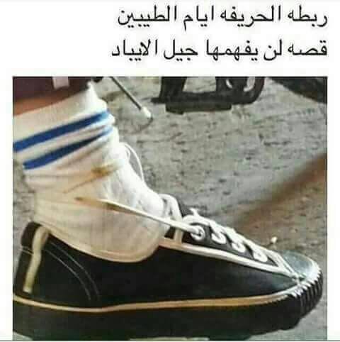 انا اشهد صج ايام .ههههههه