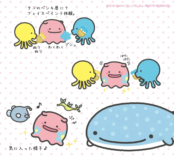 タコのペンキ屋おもてなし中。
じんべえさんの情報はこちらから→https://t.co/IUUEuINlbc #じんべえさん #こくじら #深海 #海 #めんだこ #たこ 