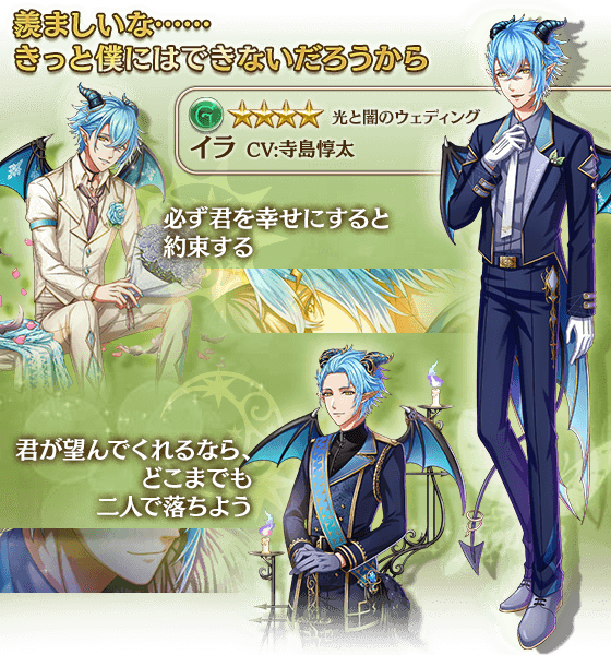 夢王国と眠れる100人の王子様～公式 on X