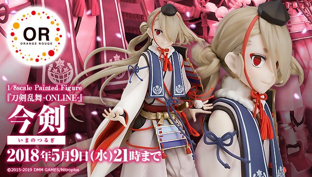 刀剣乱舞 オランジュ ルージュ 今剣 フィギュアgcsオンラインショップ限定受注受付 フィギュア情報