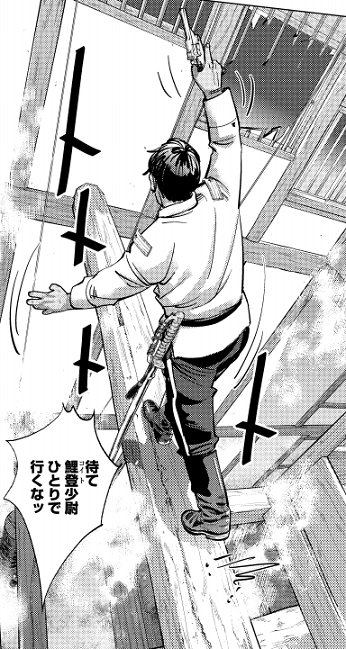 金カム