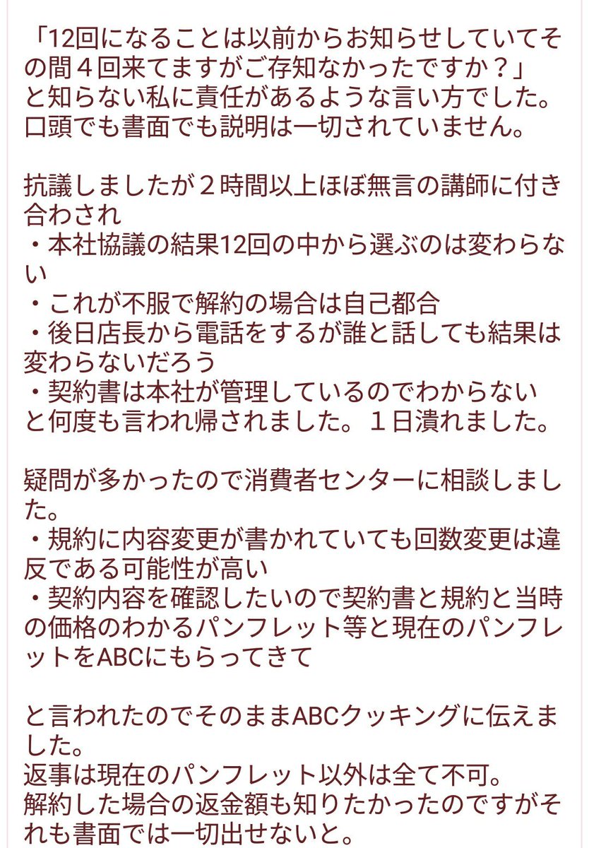 まよぱんちゃん Abcクッキング Mayopanchan Twitter