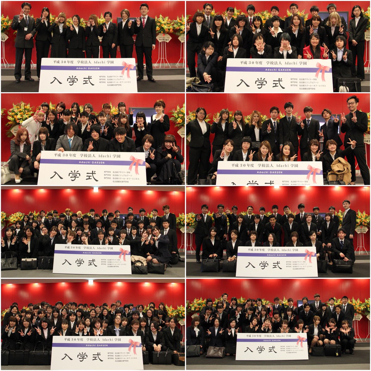 名古屋デザイナー学院 今日は228名の新入生を迎えた第50回名古屋デザイナー学院入学式 講師の村松先生が行う祝辞プロジェクトにはたくさんの教員在校生obogが参加していますのでぜひチェックを いよいよ今日から夢を叶えるための2年間がstartです