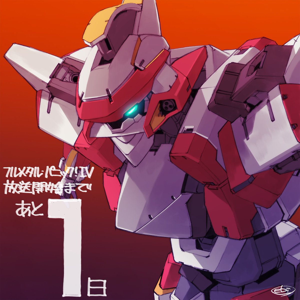 Uzivatel Tvアニメ フルメタル パニック Iv Na Twitteru カウントダウンイラスト いよいよ明日13日からat X 30 Tokyo Mx 22 30 ほかにて フルメタル パニック Invisible Victory 放送です 本日は海老川兼武さんによるレーバテイン特別イラスト