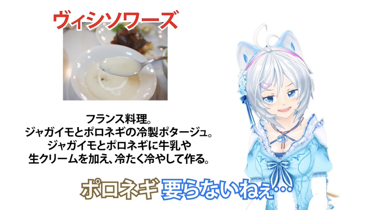 ネギ嫌いを仄めかすシロちゃんすこ。

めっちゃすこ。 