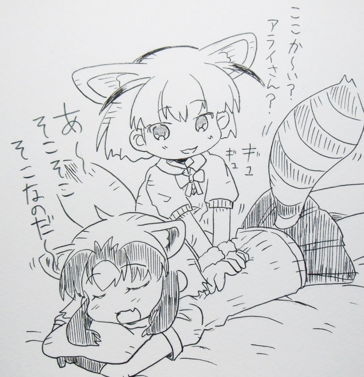 腰が大分良くなりました
マッサージされるアライさん
#アライさん
#けものフレンズ 