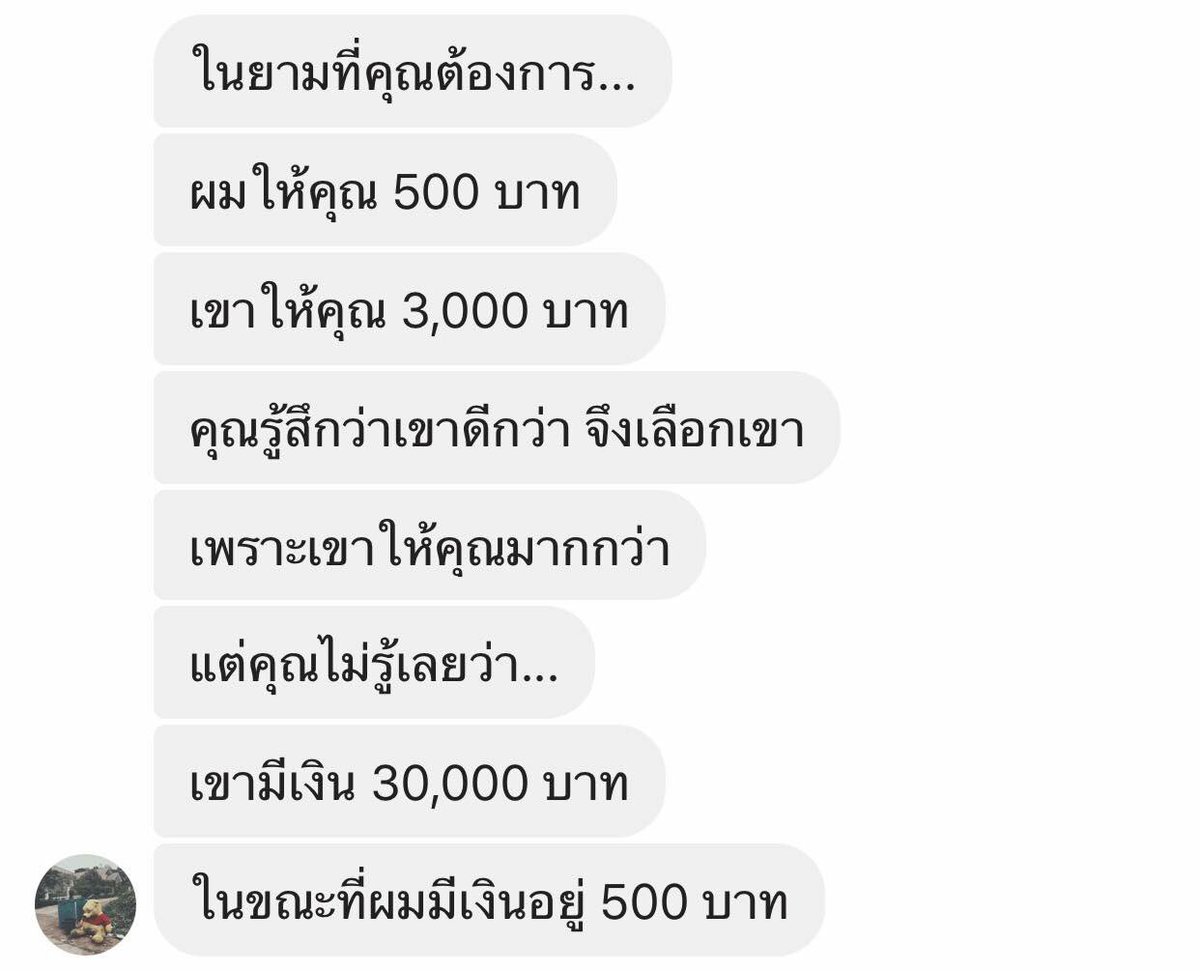 ➰ คลิกทูมิน ➰ tweet media