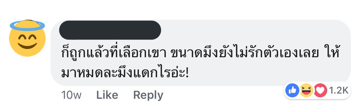 ➰ คลิกทูมิน ➰ tweet media