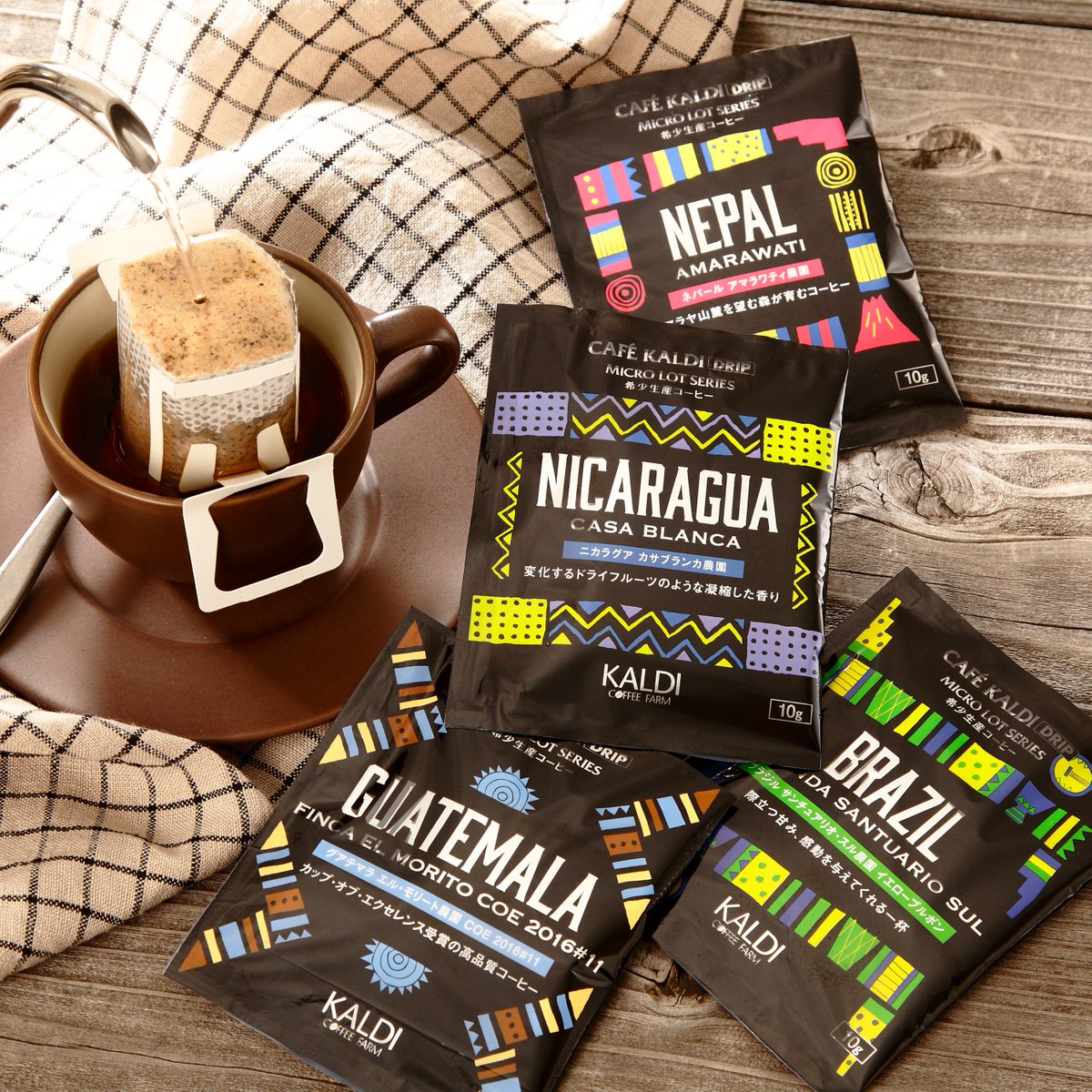 Top Of Topのスペシャルティコーヒーを決する国際審査会 Cup Of Excellence 2016 Guatemalaに参加して スペシャルティコーヒー豆専門店 通販 マグノリア コーヒーロースターズ 群馬県太田市