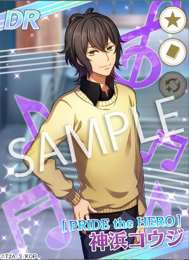 ブロマイド情報】 「ひさしぶりにやらないか？」 ミニイベント