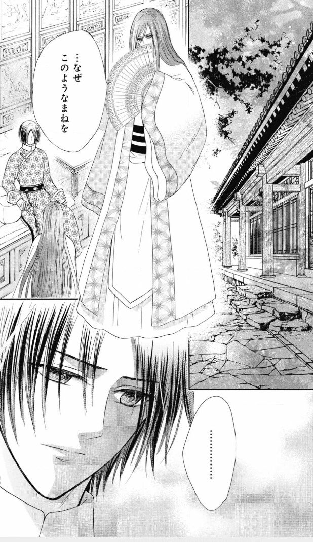 望月桜 恋シェアと囚われの歌姫 V Twitter 4 9配信 最新話無料配信開始です 天に恋う 青龍の華 第190話 T Co 0dfrnl8ujo ヤフーブックストア 真実を知るサラーナと ユンとヨンヤン 最新刊7 2発売決定 望月桜 恋シェアと囚われの歌姫 V Twitter 4 9配信 最新話無料配信開始です 天に恋う 青龍の華 第190話 T Co 0dfrnl8ujo ヤフーブックストア 真実を知るサラーナと ユンとヨンヤン 最新刊7 2発売決定