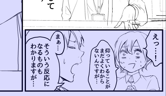 漫画ちゃんと描いてるよっていうアピール 