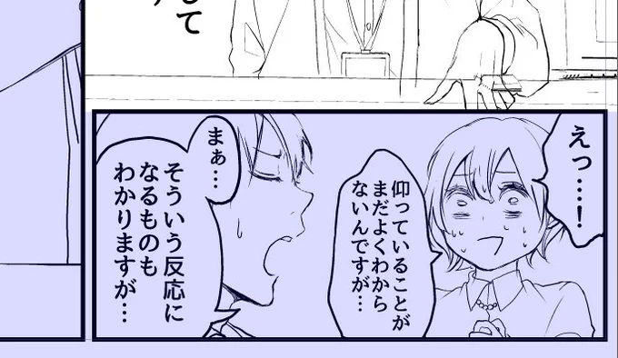 漫画ちゃんと描いてるよっていうアピール 