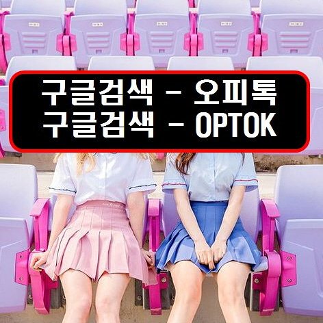 optok7's tweet photo. 오피톡 ㆍhttps://t.co/k0dogwy56jㆍ

오피톡 
#복현동키스방 ㆍ #복현동키스
&amp; #장유출장맛사지 #진주출장업소후기
#월계동역러시아백마 #불암러시아출장마사지
#인사러시아백마 #인사백마 #월계동백마출장
#동작역러시아백마출장마사지 #상계동업소 https://t.co/wWLZkN206R