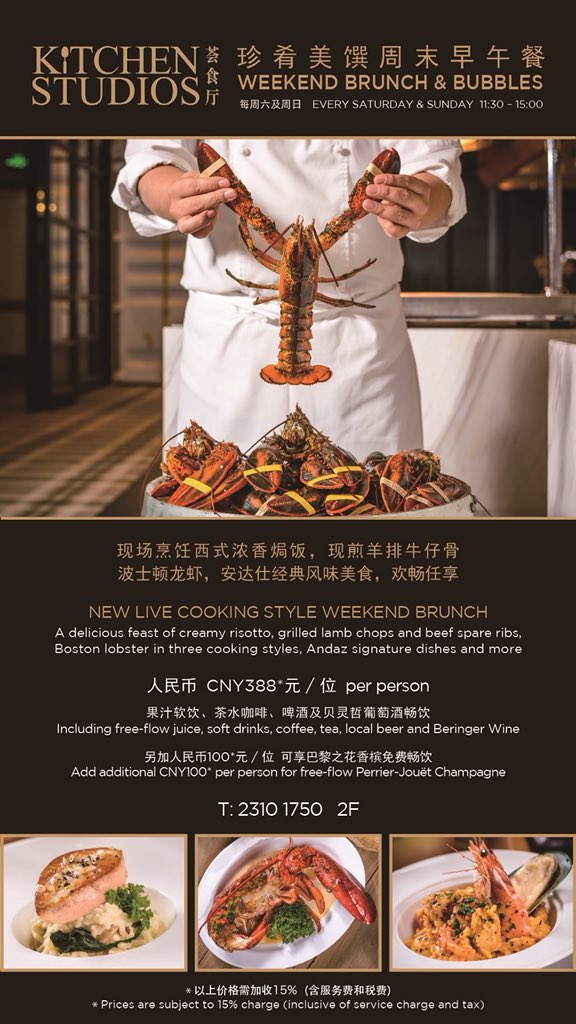 AndazShanghai's tweet photo. Enjoy your weekend with our new live cooking style #Brunch and Bubbles at Kitchen Studios!
#AndazShanghai #WhenInAndaz #HolidayLikeALocal https://t.co/rgrPT5GeOb
