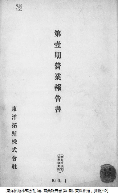 国立国会図書館 NDL tweet media