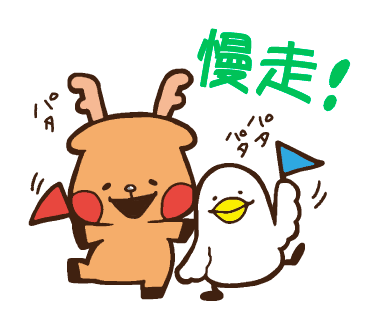 行ってらっしゃいのtwitterイラスト検索結果 古い順