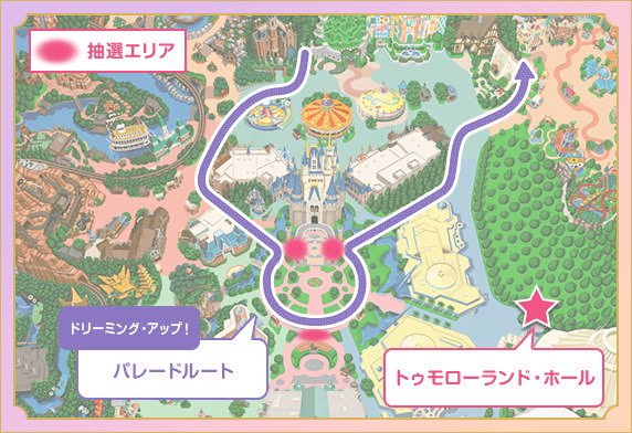 Disneylove4646's tweet photo. @yukoDisneylove 抽選らいしです！ https://t.co/3gOJlSP5oy