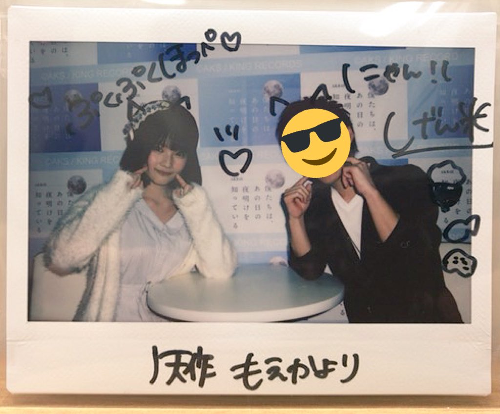 やまおとこのげんさん 念願の 29人目でふくちゃん番目 笑 わー はじめましてー では 無いかな もしかして て言われて笑って緊張ほぐれたww なんとなくでも覚えててくれて嬉しかった 呼び方 呼ばれ方 をメインにダラダラと3分弱話して やまおとこのげんさん 念願の 29人目でふくちゃん番目 笑 わー はじめましてー では 無いかな もしかして て言われて笑って緊張ほぐれたww なんとなくでも覚えててくれて嬉しかった 呼び方 呼ばれ方 をメインにダラダラと3分弱話して