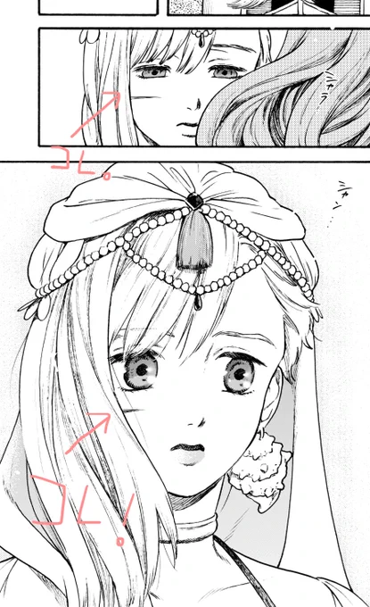 めちゃくちゃ忘れがちなヒロインのホッペの傷を描き足すお仕事をしております。(単行本で直しますッ) 