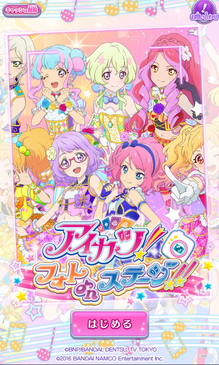 ゆずは در توییتر フォトカツに双葉アリアちゃんがついに追加されました フォトカツ ゆずは در توییتر フォトカツに双葉アリアちゃんがついに追加されました フォトカツ